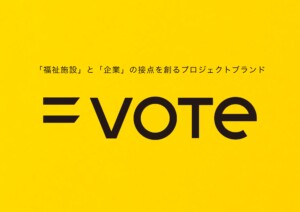 =VOTEアイコン